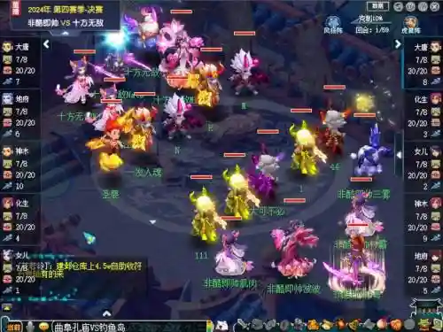 2014梦幻西游打图，梦幻西游中打图插图1