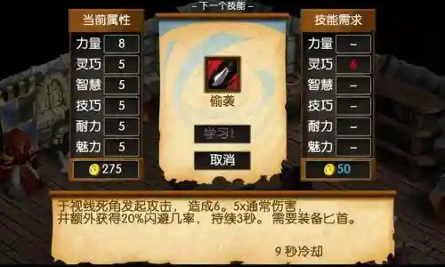 战斗之心传承忍者装备搭配，战斗之心传承忍者技能搭配插图1