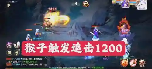 梦幻西游手游点杀物理伤害，梦幻手游物理输出插图1