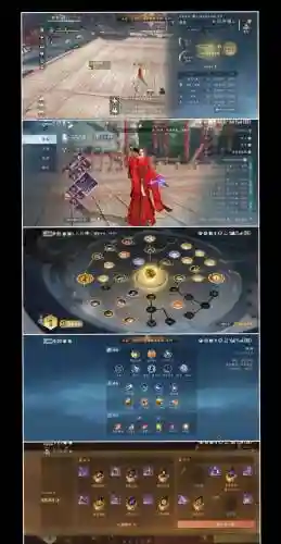 逆水寒求败技能介绍，逆水寒绝技插图