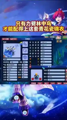 梦幻西游青花瓷锦衣还会再出吗，梦幻西游青花瓷锦衣现在怎么获得插图