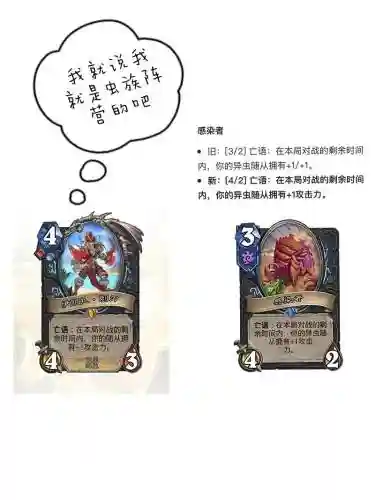 多玩炉石副本攻略，炉石 多玩插图