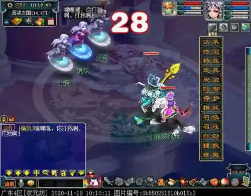 梦幻西游镜妖有什么意义，梦幻西游镜妖是稀有宠吗插图1