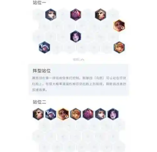 帝国挑战者过渡阵容搭配，帝国挑战书怎么用插图