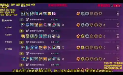 战地机甲阵容搭配，战地机甲阵容怎么搭配插图1