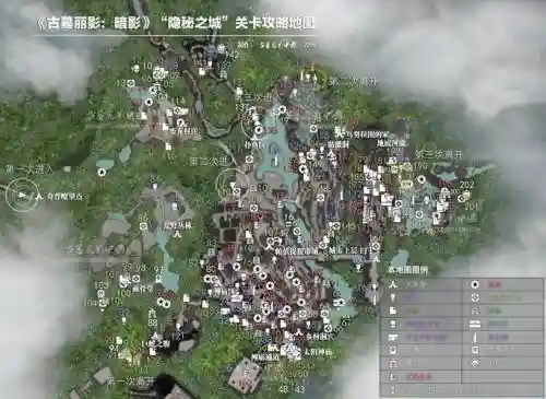 黯夜之城攻略，暗夜之城电影原声插图
