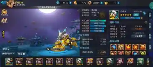 乱斗西游2主线攻略，乱斗西游2通关攻略插图