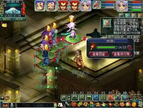 梦幻西游87层地宫，梦幻西游87层地宫在哪插图