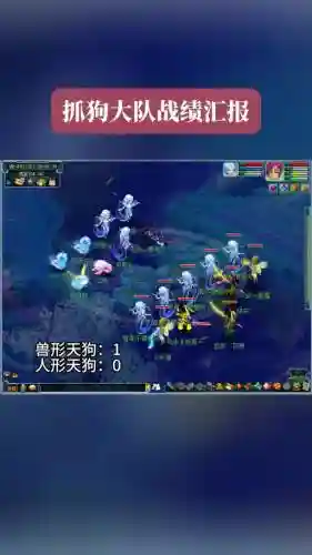 梦幻西游抓鬼d5狗怎么加点，梦幻西游五df抓鬼插图1