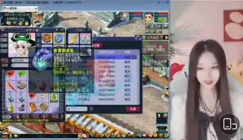 梦幻西游清秋月，梦幻西游晩秋插图