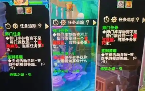 梦幻西游救死扶伤，梦幻西游救世失败插图