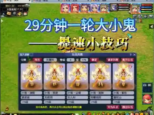 梦幻西游鬼混驱鬼加点，梦幻西游驱鬼套有用吗插图1