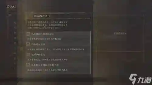 ns龙之信条怎么用技能，ns龙之信条操作插图1