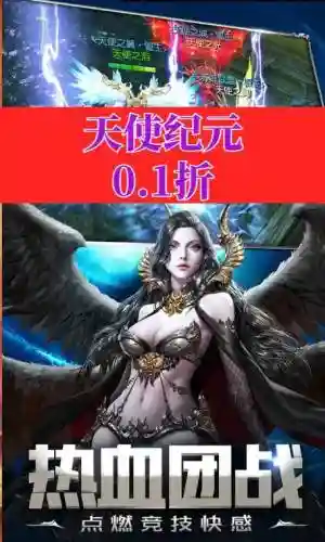 天使纪元二转攻略，天使纪元天使怎么获得插图