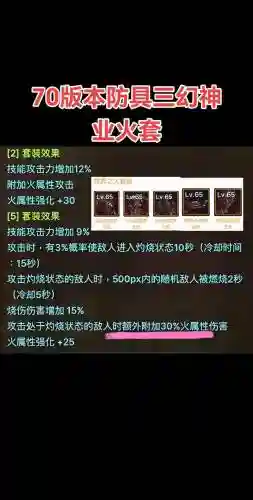安魂曲传说武器，安魂曲值得刷的武器插图