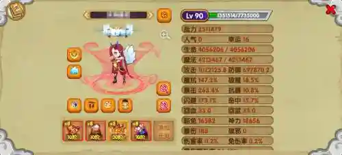 造梦西游ol卡技能等级，造梦西游ol技能书推荐插图