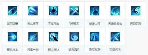 太白饮血技能，太白饮血技能介绍插图
