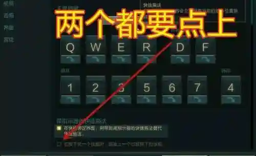 lol技能设置自我释放，lol技能自动释放设置插图