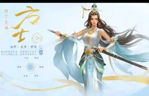 倩女幽魂职业技能花钱，倩女幽魂不花钱职业插图1