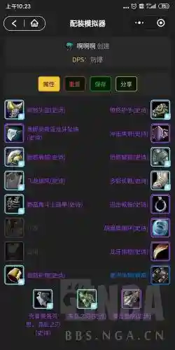 6.3pvp装备，p6kbt装备插图1