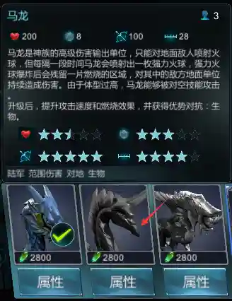 赤潮手游神族新手攻略，赤潮经典模式神族最强阵型插图
