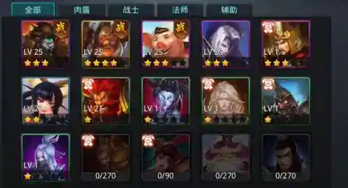 乱斗西游2主线攻略，乱斗西游2通关攻略插图1
