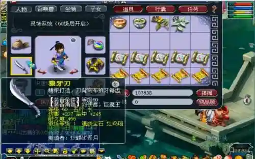 梦幻西游哪个去不需要点卡，梦幻西游哪个区不用充点卡插图1