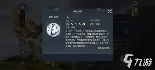 王元姬阵容搭配鸿图之下，王元姬 搭配插图