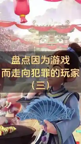 渔猎考核梦幻西游，梦幻西游 渔猎插图1
