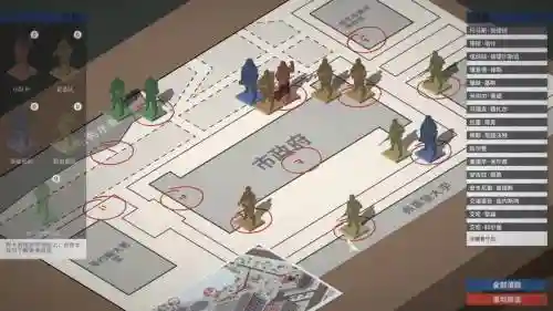 这是警察攻略纵火，这是警察剧情攻略插图1