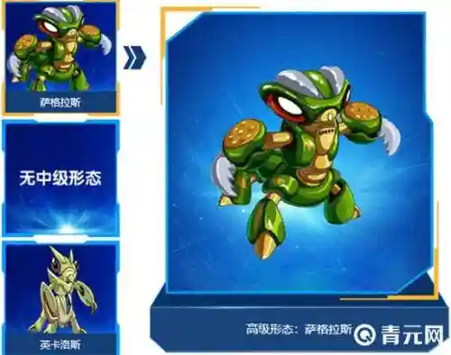赛尔号格拉诺技能配置，赛尔号格拉特插图1