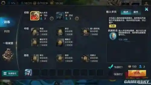 战争怒吼最强阵容搭配图，战争怒吼手游攻略插图1