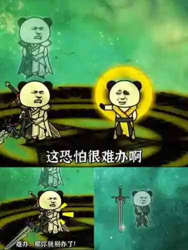 苏铭的技能，苏铭什么修为插图