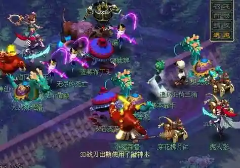 梦幻西游凌云殿文章，梦幻西游凌云殿去哪了插图1