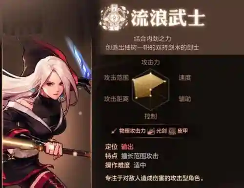 剑帝裤子选择什么技能，剑帝裤子选择什么技能好插图