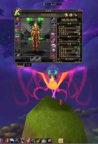 7.2魔兽武器最高多少级，魔兽70武器插图1