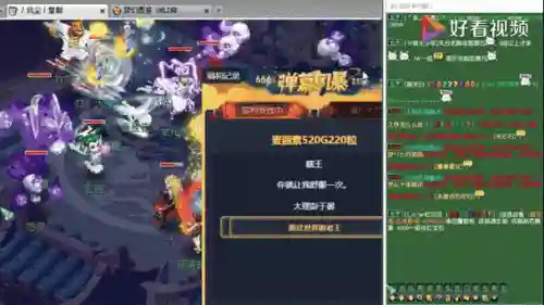 梦幻西游129联雄鹰岭，梦幻雄鹰岭129多吗插图1
