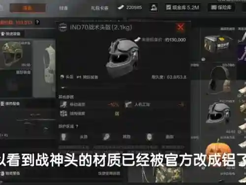 合金装备5修改器1.01，合金装备5修改器bug插图1