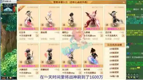 梦幻西游手游69mw衣服，梦幻西游手游69服战视频插图1