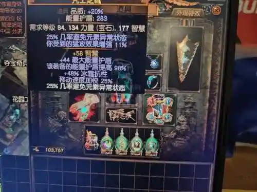 流放之路哪些武器便宜，流放之路用什么武器好插图1
