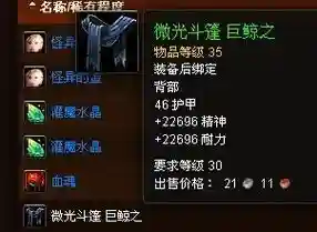 微光遗迹装备怎么打开，微光遗迹装备怎么获得插图1