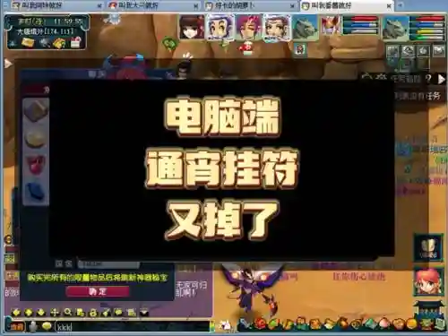 梦幻西游怎么挂机不能横扫，梦幻西游原地挂机根本挂不了插图