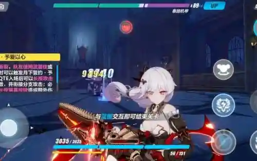 崩坏3巫女什么武器最好，崩坏3全新挑战任务巫女qte插图1