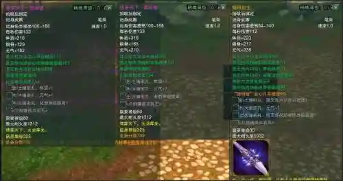 剑网三pvp1060装备外观，剑网三 pvp装备插图1
