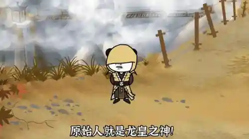 苏铭的技能，苏铭什么修为插图1