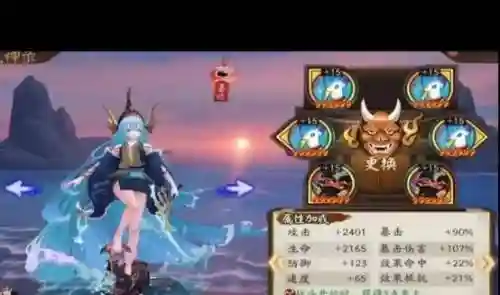 金鱼姬阵容搭配，金鱼姬sp阵容插图