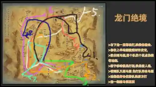 龙门绝境好装备，龙门绝境怎么玩插图1