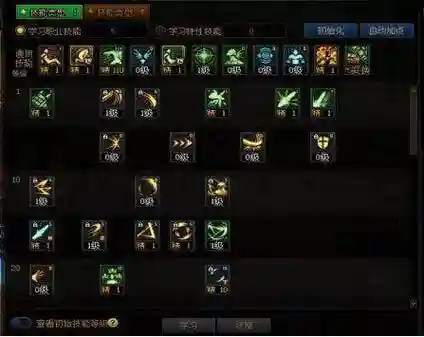 剑帝裤子选择什么技能，剑帝裤子选择什么技能好插图1