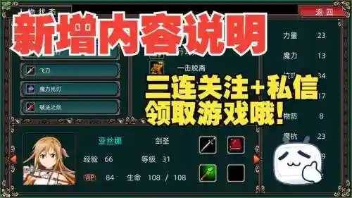 镇魂曲洗练可以重置装备的，镇魂曲怎么刷插图