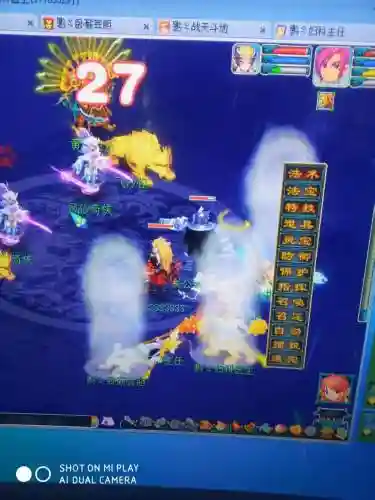 梦幻西游救死扶伤，梦幻西游救世失败插图1
